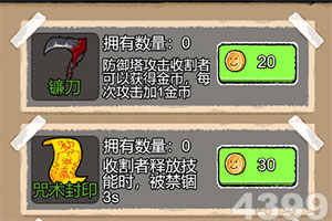 光之战记美服版(暂未上线)v1.14.1 安卓最新版