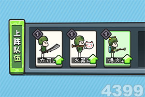 三国志群英战内购版上帝版下载